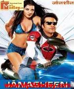 Janasheen 2003 song download